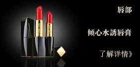 新寄情女士香水